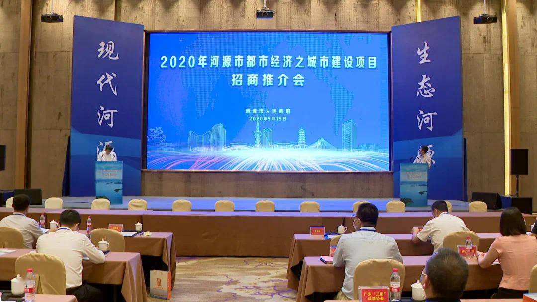 河源江东新区经济总量_河源江东新区规划图