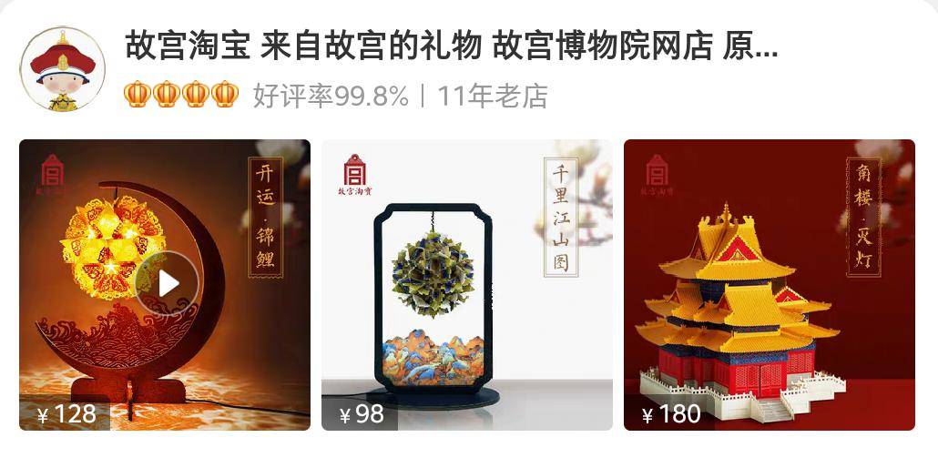 搞ip联名,玩品牌跨界,"网红"故宫文创收入超15亿