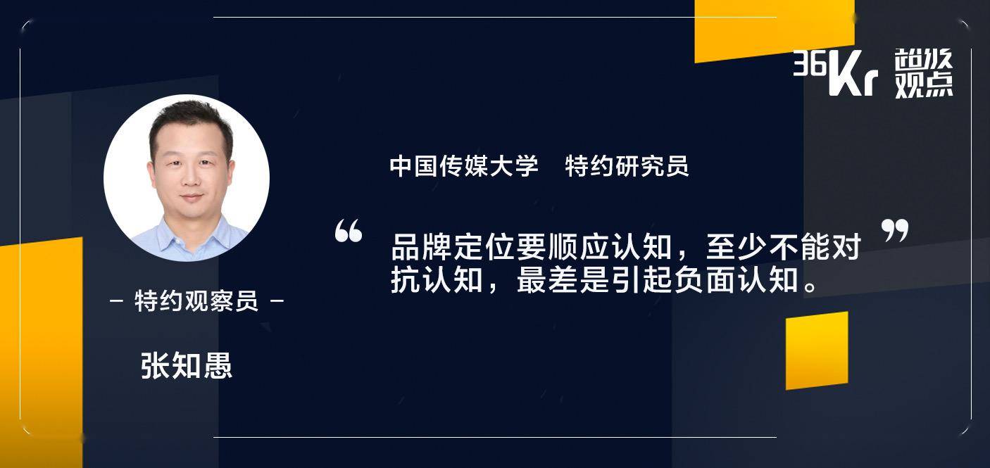 犯了全天下广告最怕犯的错，还有救吗？｜超级观点