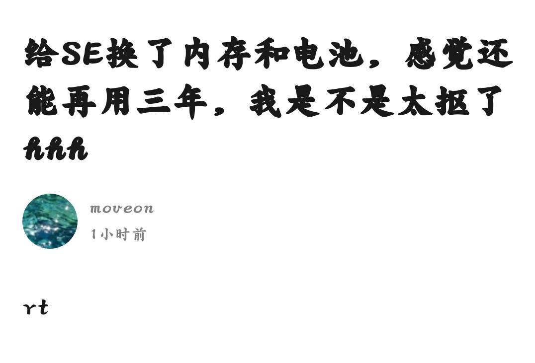 证明自己很努力发朋友圈 47f7197582fd4811b929ce864649be61.jpeg
