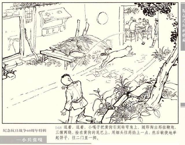 嘎美乡人口_简嘎乡搬迁点(3)