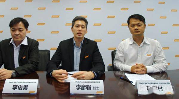 5G中高端智能机竞争激烈 MTK再添一员悍将天玑8