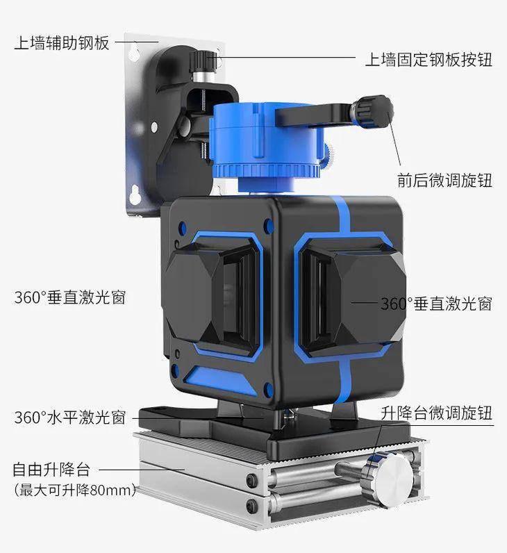 高精度红外线水平仪 | 装修找平马虎不得