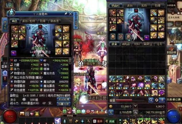 dnfpk吧2020年白手排名_DNF:虎牙狂人pk赛暴露第一剑魂伤害,三次pk完败后凯