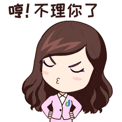 【头条】快来收图!又一波园区专属表情包上线!
