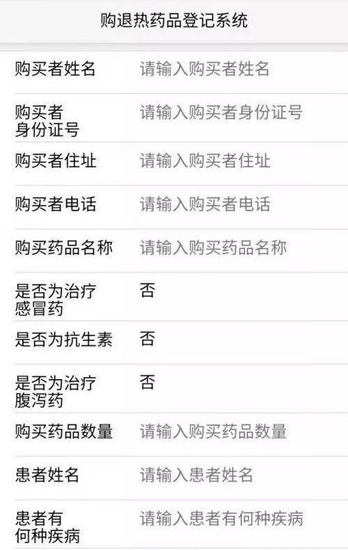 长春市暂住人口登记_长春市地图