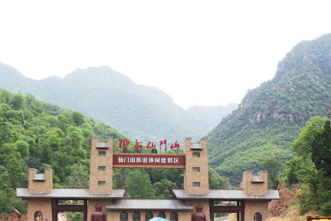 初夏的渑池有个好地方,人人来了不想走!_仙门