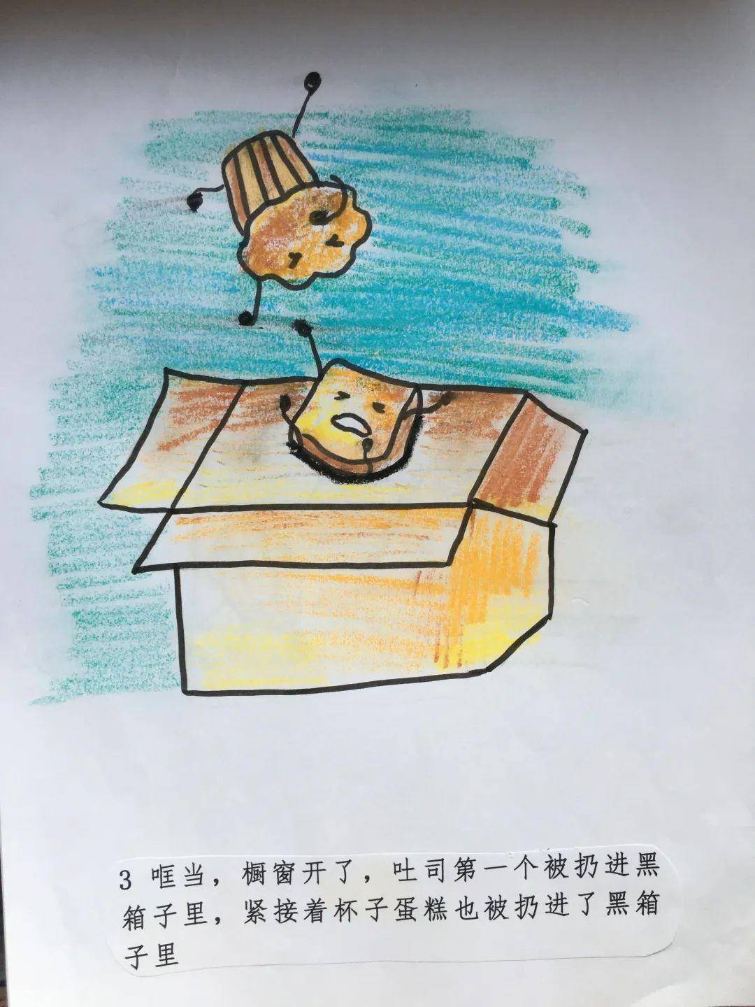 了解食品安全的基本常识及注意事项很重要,在《危险的面包》绘本故事