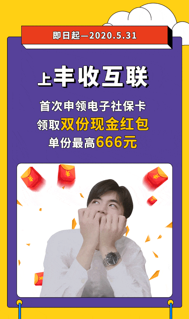 640_1076 竖版 竖屏