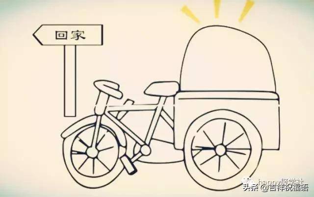 猜成语一个自行车中间一个家字_自行车简笔画