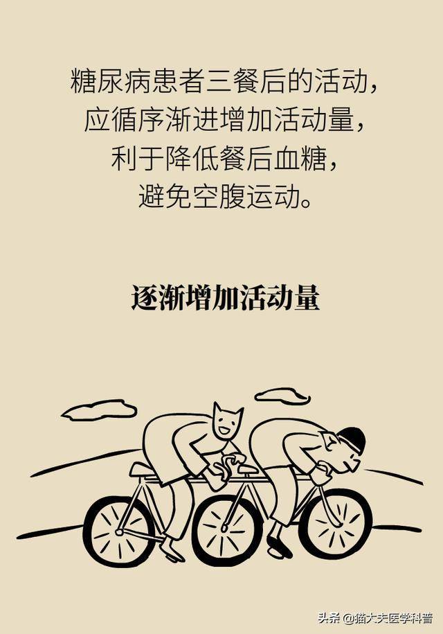 养什么什么患成语_成语故事简笔画(3)
