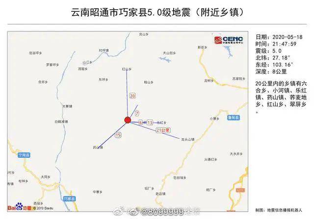 巧家县人口_巧家县新农合电话 巧家县城镇医保