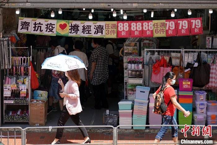 香港最新失业率 2d21b5e4456f44a0bc551e5522d3f9e0.jpeg