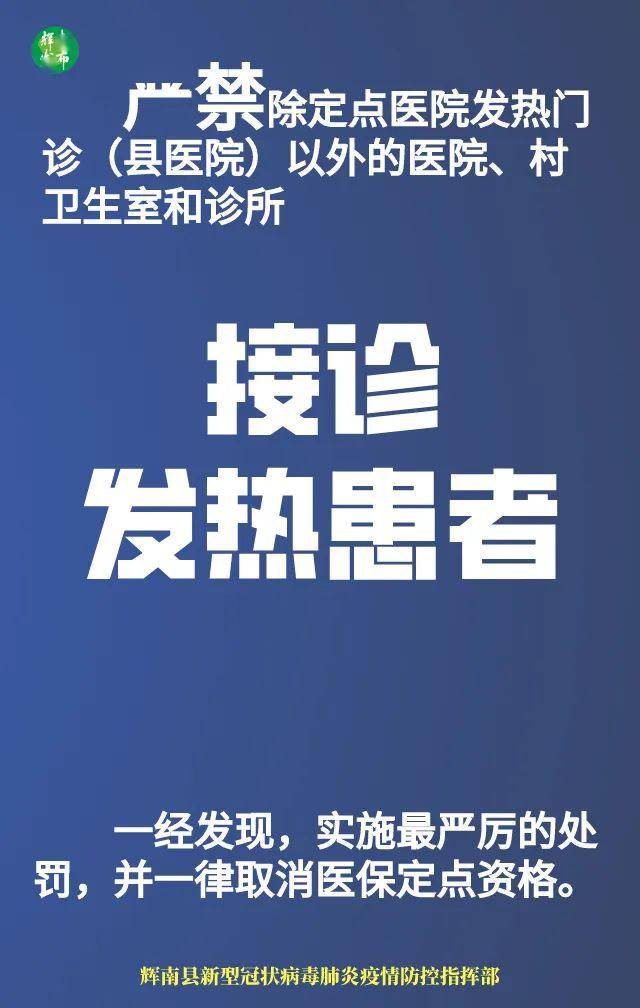 禁止贩卖人口在线看_禁止贩卖人口海报