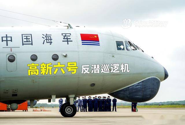 高新六号反潜巡逻机:曝光新型自导深弹,外军潜艇还敢再来吗?