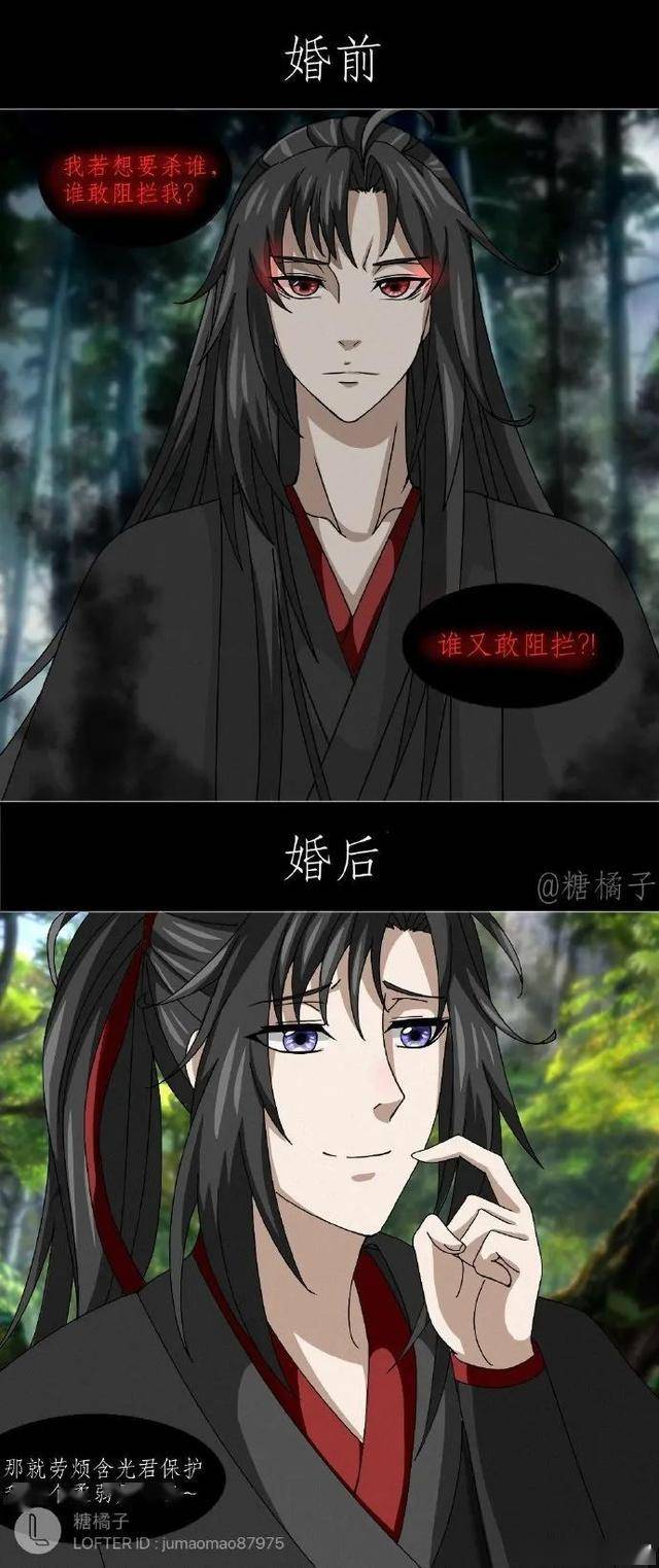 魔道祖师:婚前婚后,澄前机后,羡羡变太快!
