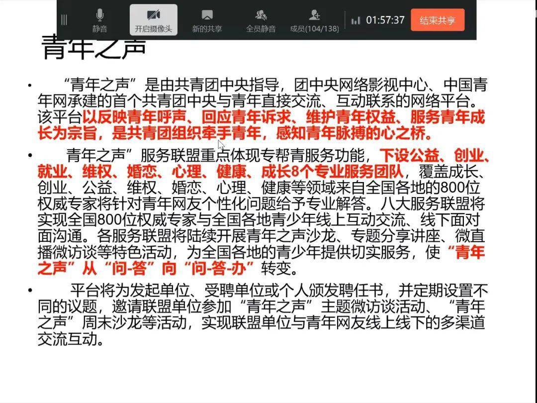 团建小游戏 猜成语_看图猜成语(3)