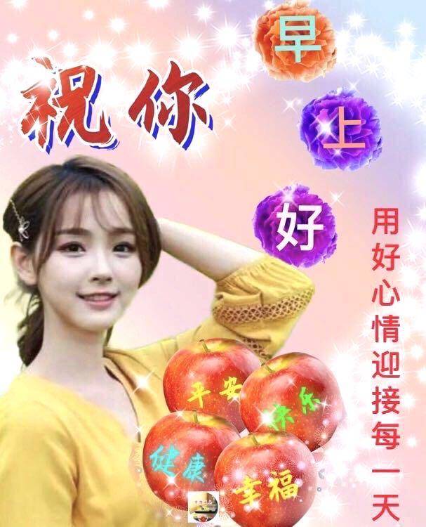 非常漂亮的美女早安问候图片大全带字 5月温馨的早上好祝福语大全