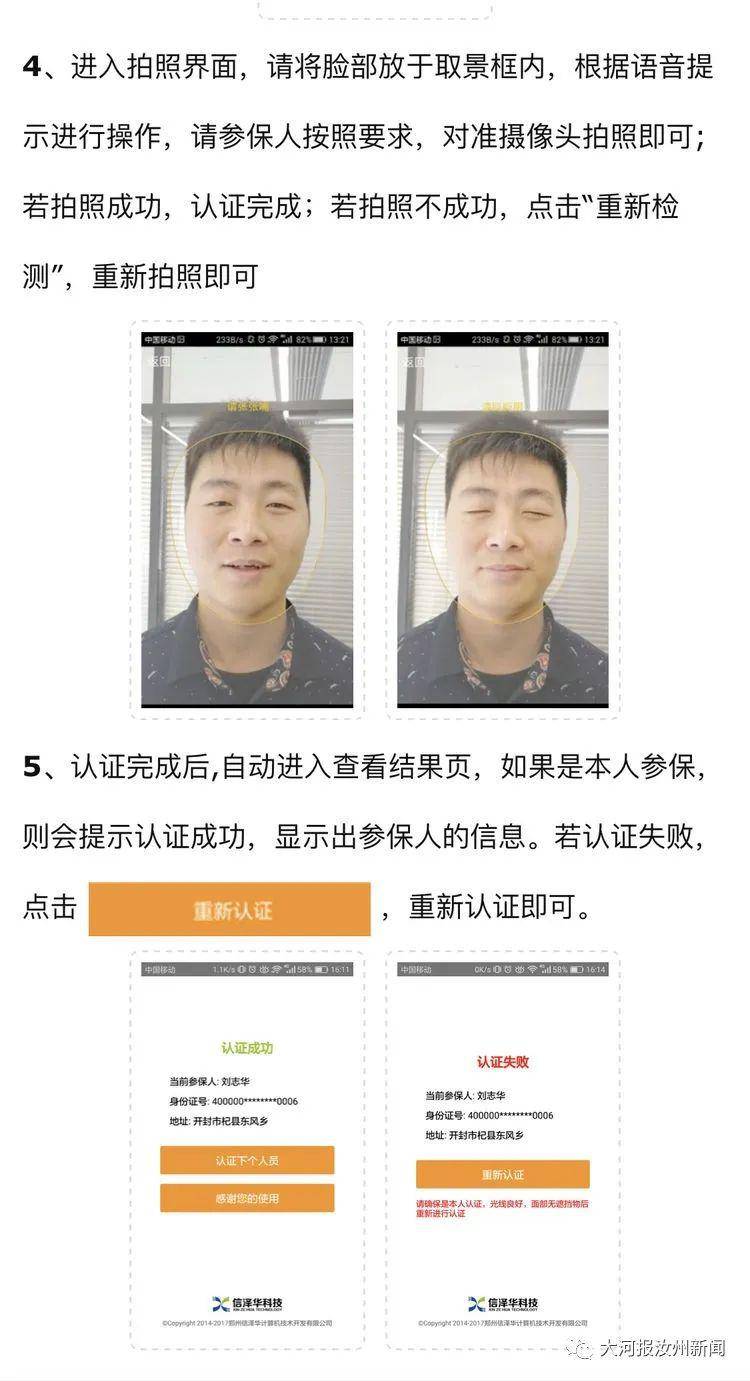 赡养人口证明怎么开_人口普查(2)