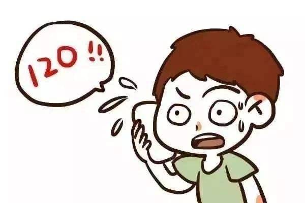 求救电话怎么写 69c5389b9f8e4cca9d2cae6bed13c577.jpeg