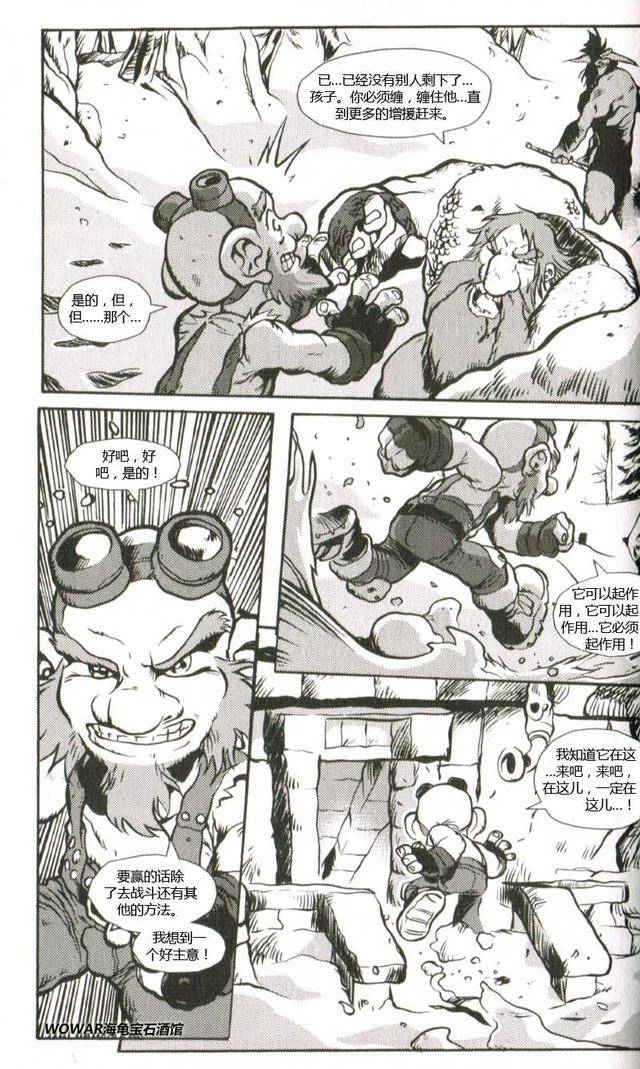 神奇的朋友4免费完整 7921a07c1066436482ee039827e60538.jpeg