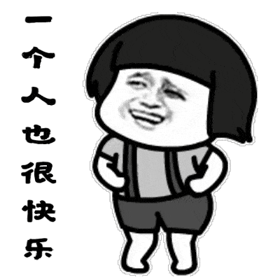 520情人节的祝福搞笑动图表情包