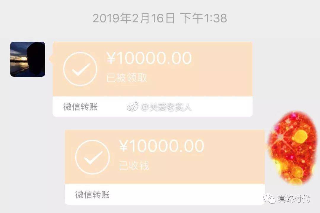 红姐表情包小福利  给大家准备了一波 如有侵权请联系小编删除 返回