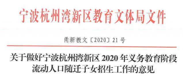 如何做好流动人口服务管理工作_流动人口管理工作职责图片(2)