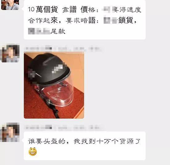 为什么这么多人买头盔 b1718286dfe041d0af63828d4131ce03.jpeg