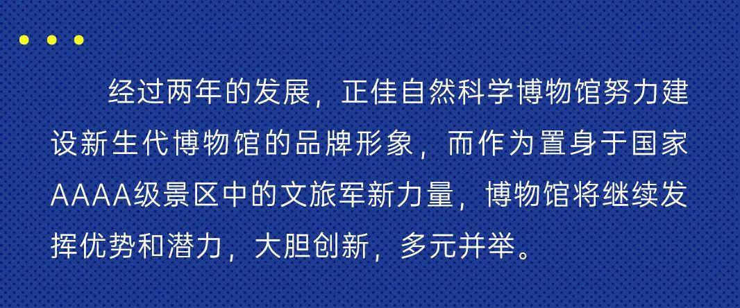 更多7677向右滑动查看更多7677team文本撰写:陈仕琪设计编排