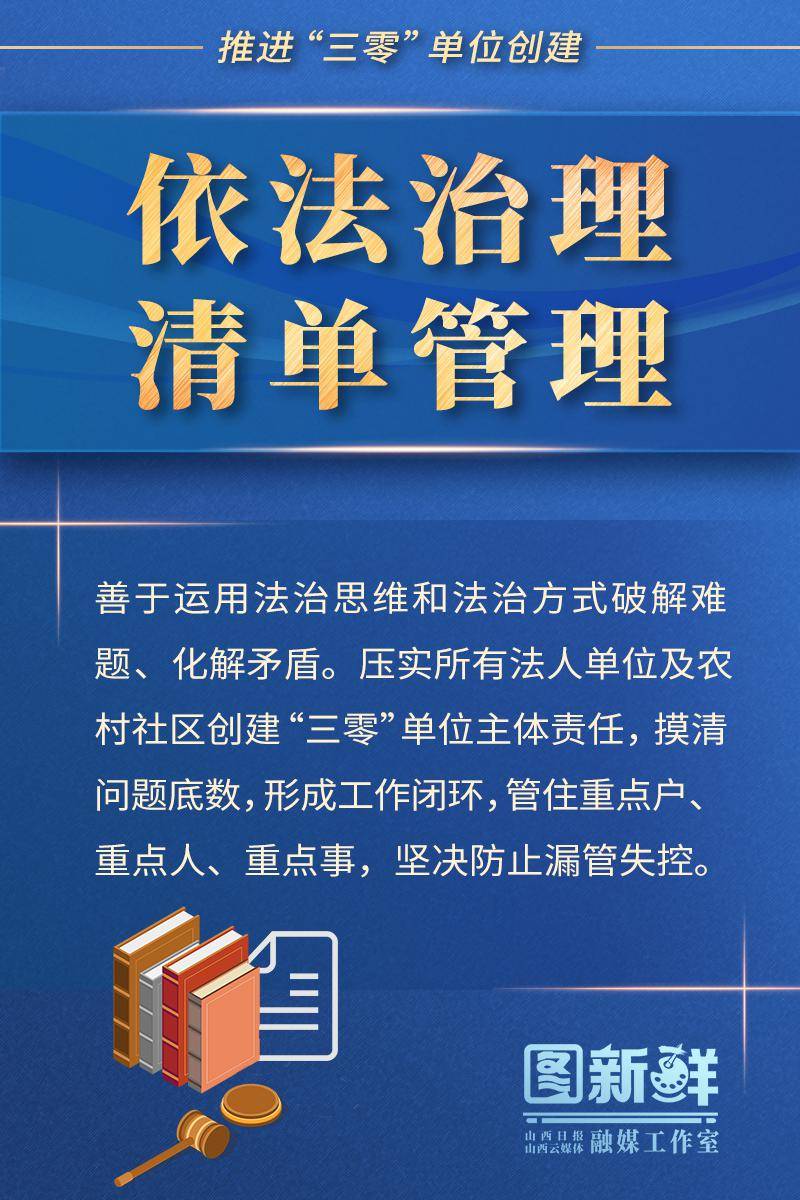 部署 推进 bb2ca45f01cb4954aa4b2a914c6eb9c8.jpeg