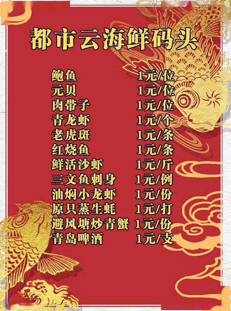 鱼虎云一猜一成语大全_一图一成语猜答案大全(2)