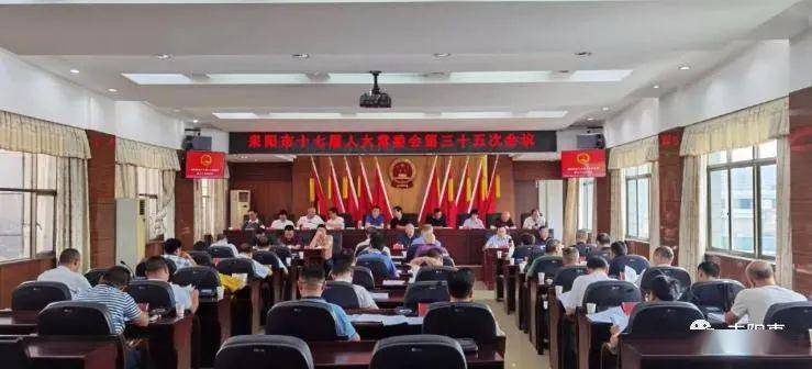 耒阳市2019经济总量_耒阳市地图