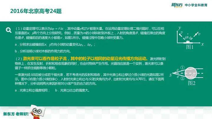 王子■他的开挂人生不可复制！理综291的清华钢琴王子