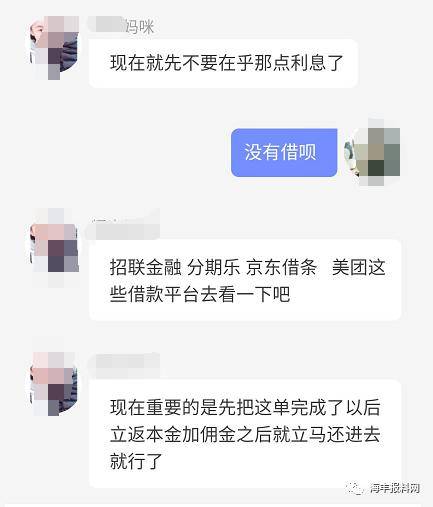 [街坊]瓦惨！海丰一女子竟中了＂连环计＂...，