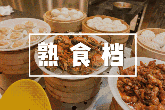 520告白季 | 以食为曲,以酒为词,约