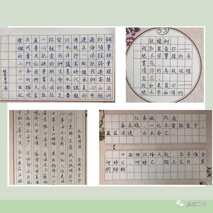 【二中讯息】"艺"起抗疫,致敬最美逆行者——鹤壁二中举行教职工书法