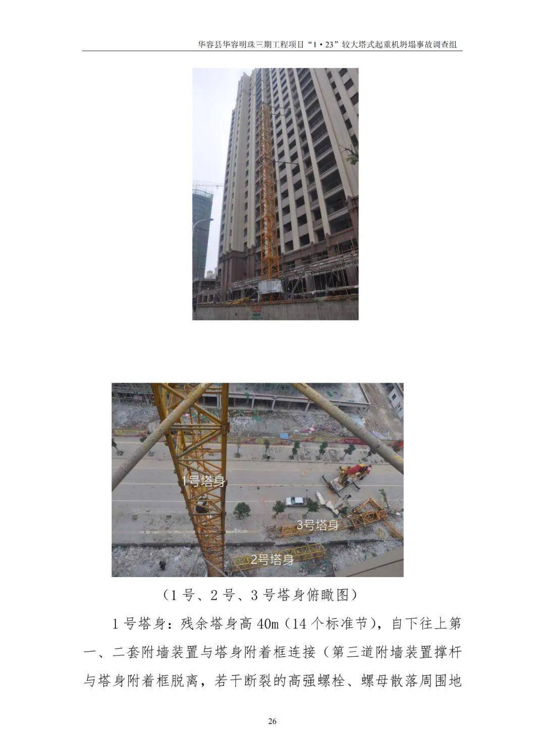 敲警钟!全国首例代签字被判刑!你还在代签吗?