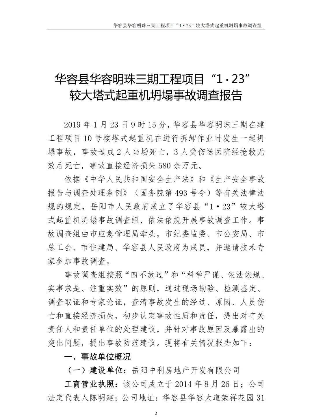 敲警钟!全国首例代签字被判刑!你还在代签吗?