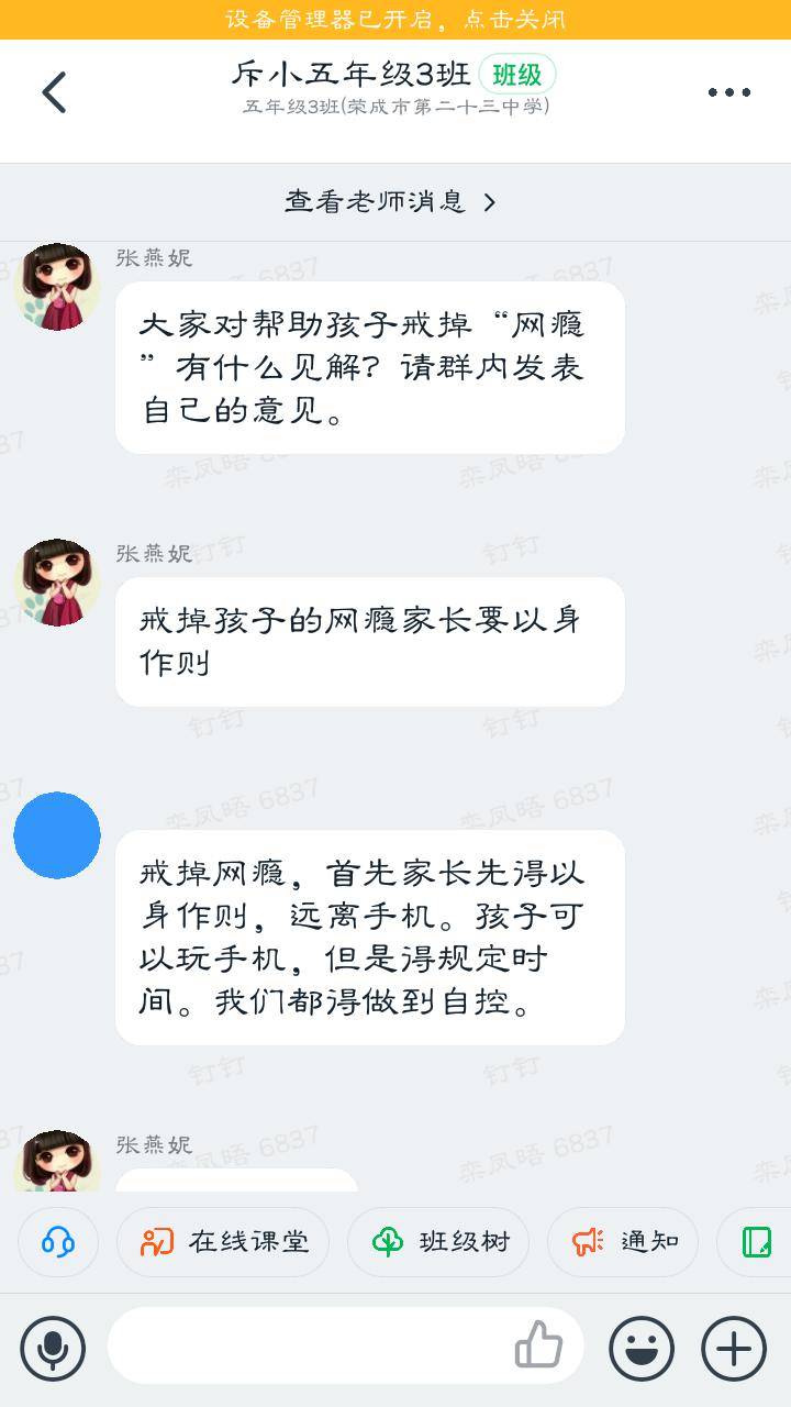 怎样才能戒掉网络瘾 f5c11b3d24a14ee38639f55c46e1ac4a.jpeg