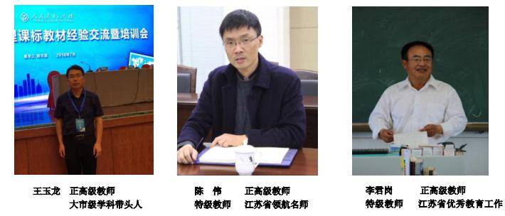 开挂了园区二中正式更名南京航空航天大学苏州附属中学想低调都不行了