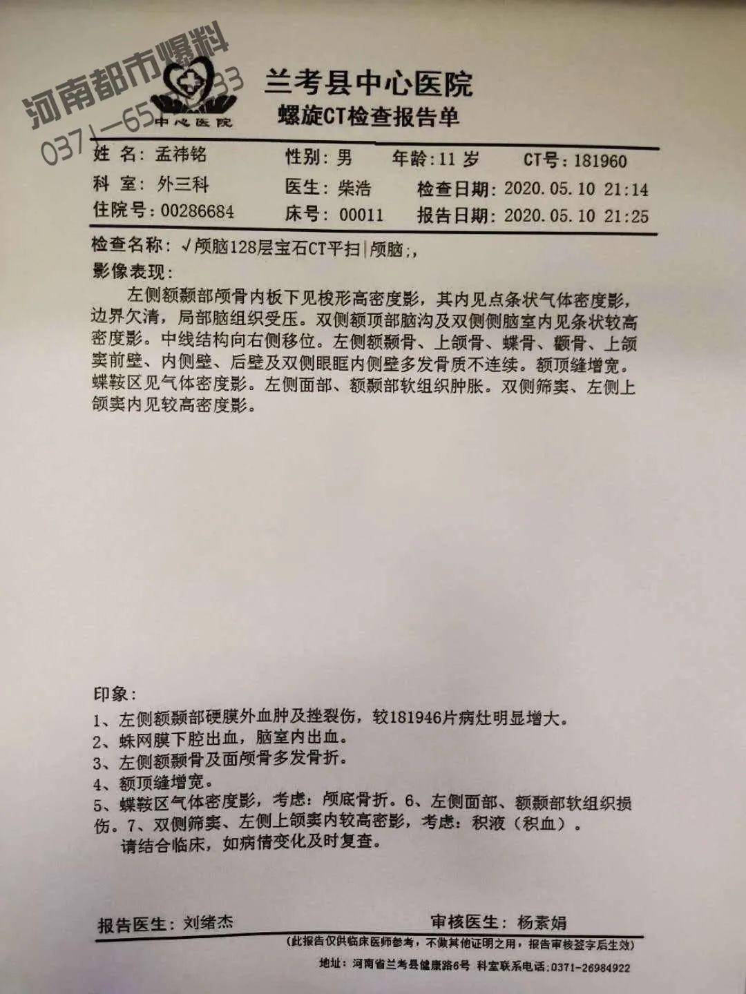孩子@重伤住进重症室！妈妈：请救救我的儿子！11岁孩子意外摔落