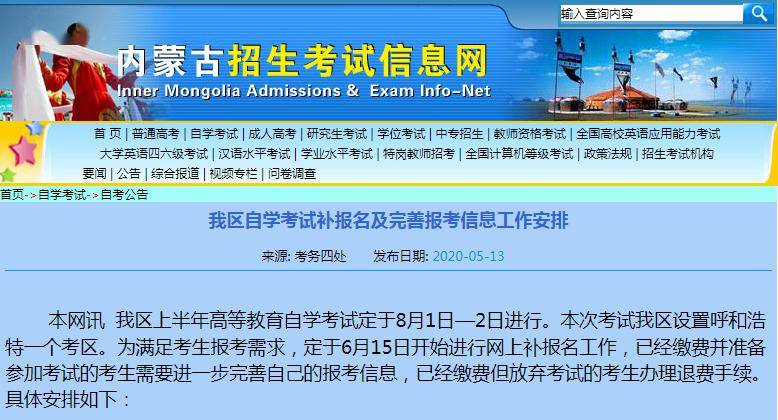 2020年上半年全国总G_2020年上半年带字图(2)