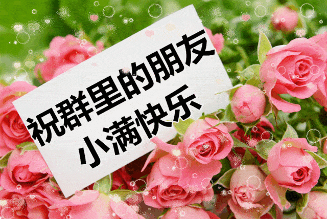 好运满满小满快乐返回搜狐,查看更多