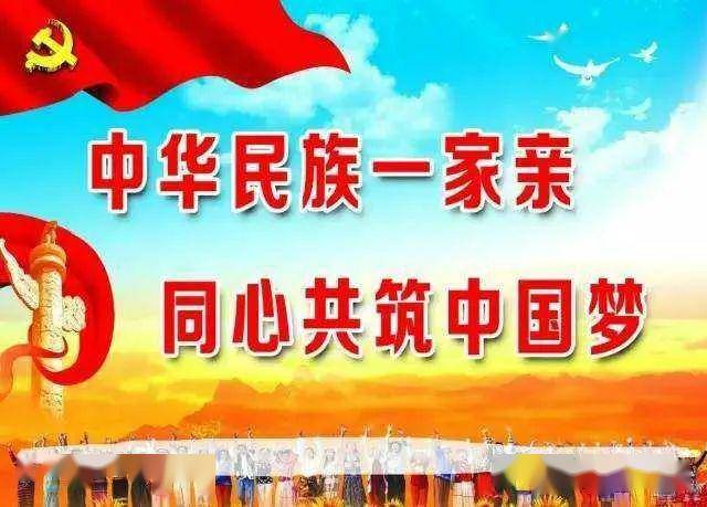 武都区民族团结进步创建工作考察团在礼县民族九年制学校考察民族团结