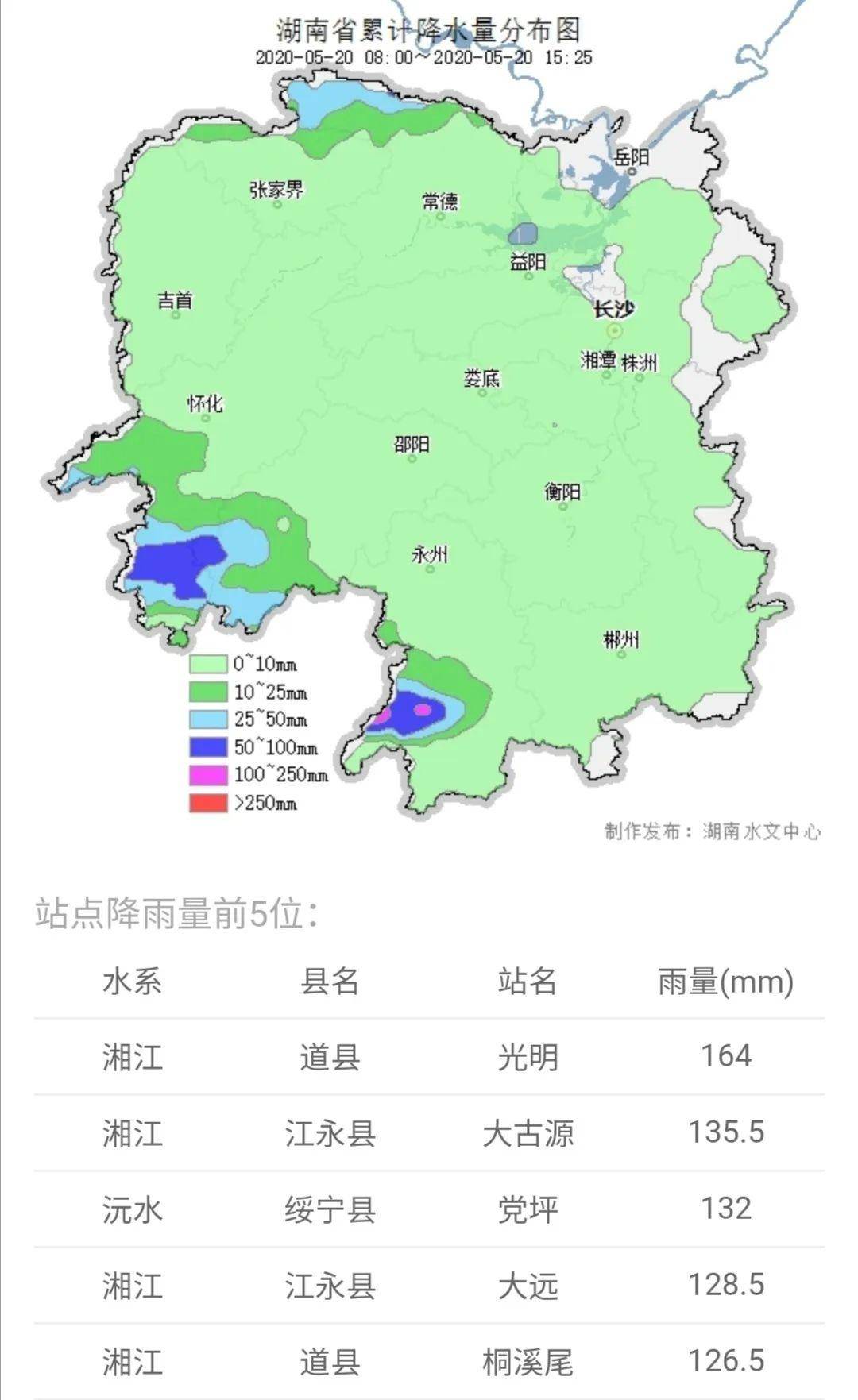 郴州桂阳gdp2020_郴州桂阳文化园景区(2)