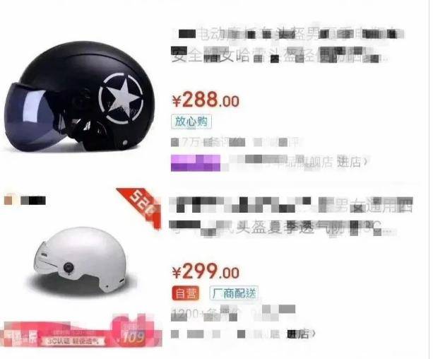 头盔怎么系带子 1ec45ab56c5d4206b443726b65df1b53.jpeg