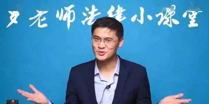 罗翔老师演讲我们为什么要读书