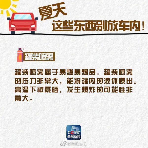 大货车半夜路上自燃，全车洗衣机报废！这些东