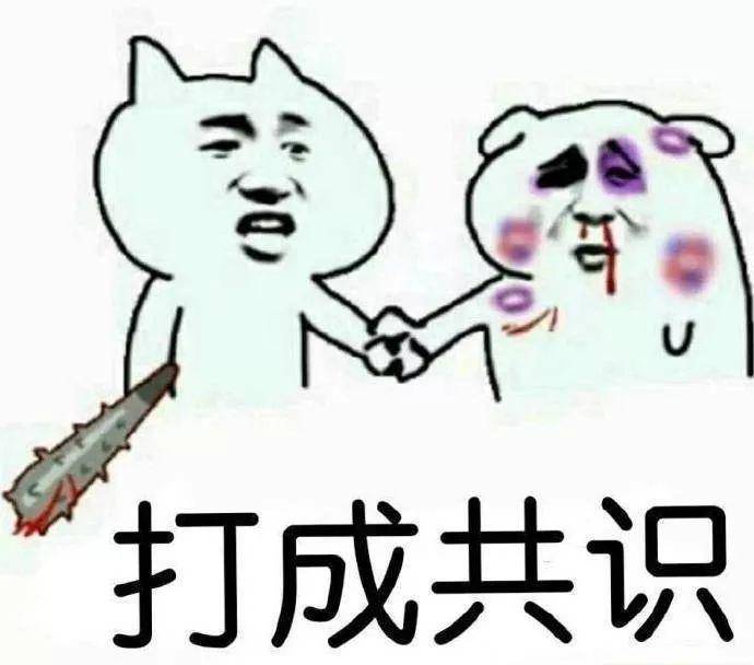 双手合十表情包怎么打出来 308ff124ac5847929520b9d15349f202.jpeg